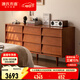 源氏木語(yǔ)實(shí)木斗柜簡(jiǎn)約中古風(fēng)復古六斗櫥九斗櫥臥室家用床尾儲物抽屜柜 【2】1.71米九斗柜(1718*400*754mm)