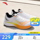 安踏風(fēng)速跑步鞋體考體測網(wǎng)面透氣男鞋輕便厚底減震耐磨運動(dòng)鞋