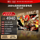 TCL雷鳥(niǎo)電視鵬7 26款 85英寸 高階VA全通道288Hz HDMI2.1安橋音響94%P3色域 平板電視 85S78A-A