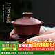 藏壺天下紫砂三才蓋碗小號茶杯單個(gè)泡茶碗全手工紫泥功夫家用茶杯 三才蓋碗110ml