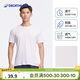 迪卡儂短袖速干衣男訓練寬松半袖上衣運動(dòng)t恤男RUNM2501429白色T恤L
