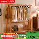 家逸實(shí)木衣架落地衣帽架臥室掛衣架可折疊置物架簡(jiǎn)約晾衣服架子