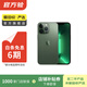 Apple蘋(píng)果iPhone17/16/15/14/13/12pro/max系列 二手手機內存以質(zhì)檢報告為準 蘋(píng)果 iPhone 13 Pro
