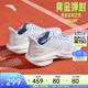 安踏馬赫5代丨減震透氣運動(dòng)鞋女專(zhuān)業(yè)跑步鞋女子中考跑鞋122515583 【馬赫5代】淡暮藍/紙莎白252-3 38