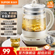 蘇泊爾（SUPOR）養生壺 316L不銹鋼1.5L大容量一體全自動(dòng)恒溫電熱水壺辦公室家用煮茶壺泡茶器智能控溫保溫預約 升級316L不銹鋼 1.5L