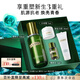 海藍之謎（LA MER）修護煥新精萃水150ml精粹水精華液護膚品套裝化妝品禮盒生日禮物