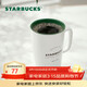 星巴克（Starbucks）經(jīng)典傳承陶瓷馬克杯355ml經(jīng)典款簡(jiǎn)約水杯泡茶杯辦公室女神節禮物