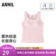 安奈兒女童裝背心長(cháng)版內衣2025冬新款二階段發(fā)育期保暖文胸衣彈力 粉色 160