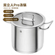 雙立人（ZWILLING）Pro系列湯鍋德國進(jìn)口不銹鋼燉鍋玻璃蓋深燒鍋 24cm 8L