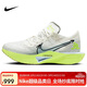 耐克NIKE碳板跑步鞋男VAPORFLY NEXT%3運動(dòng)鞋HQ3450-147帆白43