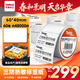 天章 （TANGO）60x40mm 800張*60卷 新橙天章熱敏打印紙不干膠標簽紙 驛站入庫條碼紙 適用3寸標簽機