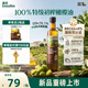 英氏100%特級初榨橄欖油500ml涼拌熱炒輔食油西班牙原油進(jìn)口熱門(mén)商品