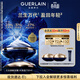 嬌蘭（Guerlain）御廷蘭花御齡面霜50ml(豐潤型)修護緊致抗皺護膚品禮盒生日禮物