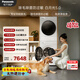 松下（Panasonic）白月光5.0洗烘套裝10KG滾筒洗衣機全自動(dòng)+10KG烘干機 專(zhuān)業(yè)除毛養寵優(yōu)選 換季羽絨服洗 81F1+81FR1