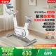 舒華（SHUA）動(dòng)感單車(chē)自發(fā)電家用智能調阻運動(dòng)健身器材室內靜音自行車(chē)B369G