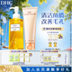 蝶翠詩(shī)（DHC）卸妝深層清潔組合卸妝油200ml+磨砂膏100g套裝改善【日本進(jìn)口】