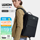 樂(lè )上（LEXON）商務(wù)雙肩包男15.6/17.3英寸筆記本電腦包休閑差旅背包防潑水書(shū)包