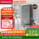康佳（KONKA）即熱式電熱水器 8500W免打孔家用廚房小廚寶 出租房速熱洗澡熱水龍頭DSZF-KF8502Y