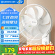 艾美特（AIRMATE）電風(fēng)扇商用壁扇壁掛式風(fēng)扇家用搖頭轉頁(yè)扇餐廳宿舍食堂工業(yè)工程風(fēng)扇七葉定時(shí)墻壁風(fēng)扇 FW3547T2