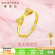 賽菲爾 蝴蝶結黃金戒指女足金999.9卡通小清新女戒 約2.5克 活口戒指