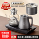 電茶爐全自動(dòng)上水電熱水壺泡茶具專(zhuān)用抽水一體養生茶臺燒水壺煮茶 鈦灰【316鋼雙上水】三合一