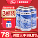 蓋茨汽車(chē)空調制冷劑汽車(chē)冷媒r134a車(chē)用雪種環(huán)保氟利昂降溫劑冰種 三瓶裝 送冷凍油