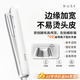 RUSE弧形夾板直板夾等負離子卷發(fā)棒卷直兩用