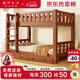 林伊木澤上下床實(shí)木兒童床加厚高低床成人上下鋪男孩女孩床臥室子母床 全新升級咖色床+雙抽+床墊*2 140cm*190cm（床150cm*200cm）