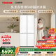 東芝（TOSHIBA）白珍珠521L十字門(mén)冰箱549雙系統60cm超薄零嵌自動(dòng)制冰大容量GR-RF549WI-PM165國家補貼