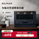 巴慕達（BALMUDA）微波爐家用烤箱微烤一體機智能快捷快速解凍簡(jiǎn)單易操控微波烤箱一級能效微波爐 深灰色