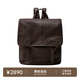 裘真植鞣羊皮信使系列豎款雙肩包大容量上班通勤休閑背包新款 咖啡色
