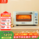 北鼎（Buydeem）家用電烤箱多功能速熱Mini小烤箱全自動(dòng)臺式加熱 復烤面包 快速升溫 MiniT【淺杉綠】