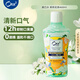 皓樂(lè )齒（Ora2）漱口水茉莉茶香味460ml 清新口氣 去漬護齦 0酒精不刺激 預防口臭