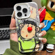 爆柿集情侶卡通搞怪胖虎適用蘋(píng)果17promax手機殼iphone16promax防摔殼15男女14一對13小眾12創(chuàng  )意11個(gè)性潮 彩銀殼-銀【呆萌綠胖虎】+紅珠子+支架 iPhone 17 promax
