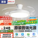 惠普普瑞護眼隱形扇餐廳遙控調光一體吊扇風(fēng)扇燈中山燈具包安裝臻之光