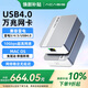 阿卡西斯（acasis）USB4.0萬(wàn)兆網(wǎng)卡兼容雷電3/4/5/USB4.0雷電轉10Gb萬(wàn)兆網(wǎng)口適用蘋(píng)果Mac mini m4網(wǎng)卡win系統NT0201