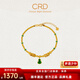CRD克徠帝黃金手鏈翠綠鎏彩葫蘆手串足金999實(shí)心5G工藝節日禮物 葫蘆足金手鏈 HN00460 9.5g