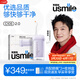 usmile笑容加沖牙器伸縮便攜式洗牙器潔牙器C10S水韻紫2.0 生日禮物新年禮物