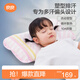 良良嬰兒枕頭寶寶0-1-3歲定型枕新生兒童護型枕苧麻粉(單枕套)39*24CM