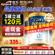 Aptamil【官方超市】愛(ài)他美奇跡白罐適度水解配方親熠小分子蛋白奶粉敏寶 【3段】 900g*3罐