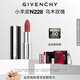 紀梵希（Givenchy）小羊皮N228烏木玫瑰色口紅顯色順滑化妝品 生日禮物送女生送閨蜜