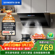 創(chuàng  )維（Skyworth）抽吸排油煙機家用側吸式26立方大吸力 以舊換新上門(mén)安裝 免拆洗揮手智控 一級能效脫排自清洗Y118S