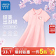 真維斯女童夏裝POLO連衣裙兒童2025夏季新款女孩長(cháng)裙中大童時(shí)尚透氣裙子 【透氣舒爽】粉色/蝴蝶翅膀兔 160