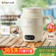 小熊（Bear）便攜式燒水壺 折疊燒水杯 旅行電熱水壺 316不銹鋼宿舍出差恒溫燒水壺 ZDH-C06G3