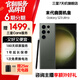 三星 【限時(shí)贈25W】Galaxy S23Ultra  23年旗艦 2億像素 2K曲面屏幕 悠野綠 12GB+512GB 準新 官翻機 6期分期