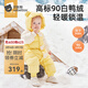 貝肽斯兒童羽絨連體衣冬季款白鴨絨保暖衣服寶寶爬服嬰兒羽絨服 卡米拉熊 80cm  充絨量79g