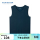 舒雅（Schiesser）男士V領(lǐng)阿米諾AIR系列隨型裁氨基酸含羊毛保暖內衣背心E5/24086V 塔青色 L 【70-80公斤】