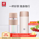 雙立人（ZWILLING）水杯保溫杯杯子真空茶漏杯大容量茶水分離杯保暖杯男士節日禮物 粉色保溫杯+玻璃杯310ml