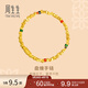 周生生碎金子盤(pán)纏金古法黃金手鏈足金轉運珠彩色手串95653B計價(jià) 06圈 - 12克(含工費1250元)