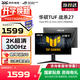 華碩（ASUS）TUF電競小金剛/戰殺27英寸顯示器VG27AQL5A 高刷新率 FastIPS屏內置音響 VG27AQML5A-W顯示器RA 【黑色300Hz旋轉】VG27AQML5A